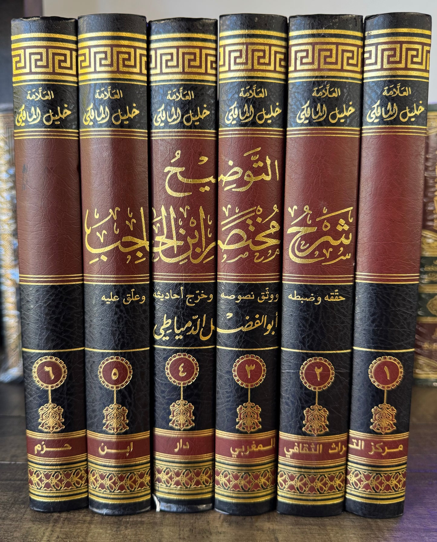 Al Tawdeeh Sharh Mukhtasir Ibn Al Hajib