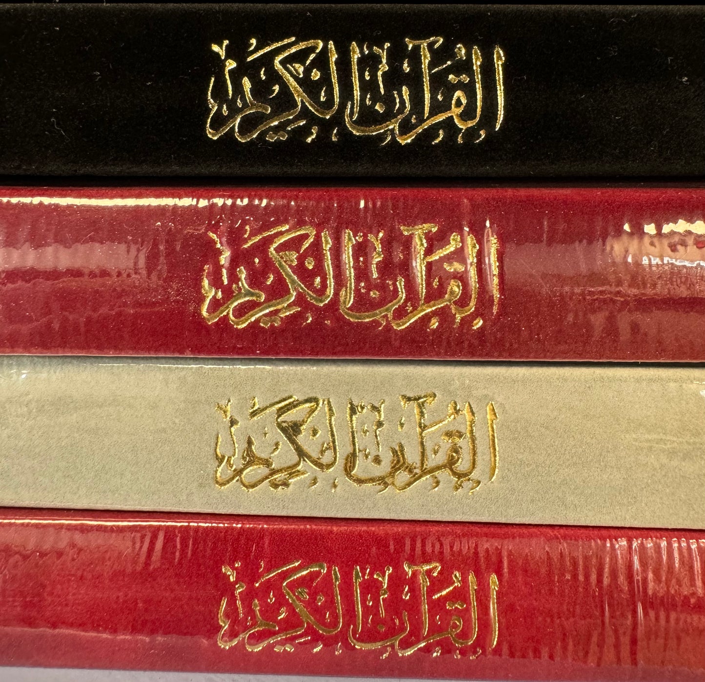 Velvet covered Quran