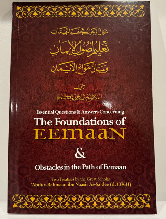 The Foundations of Eemaan