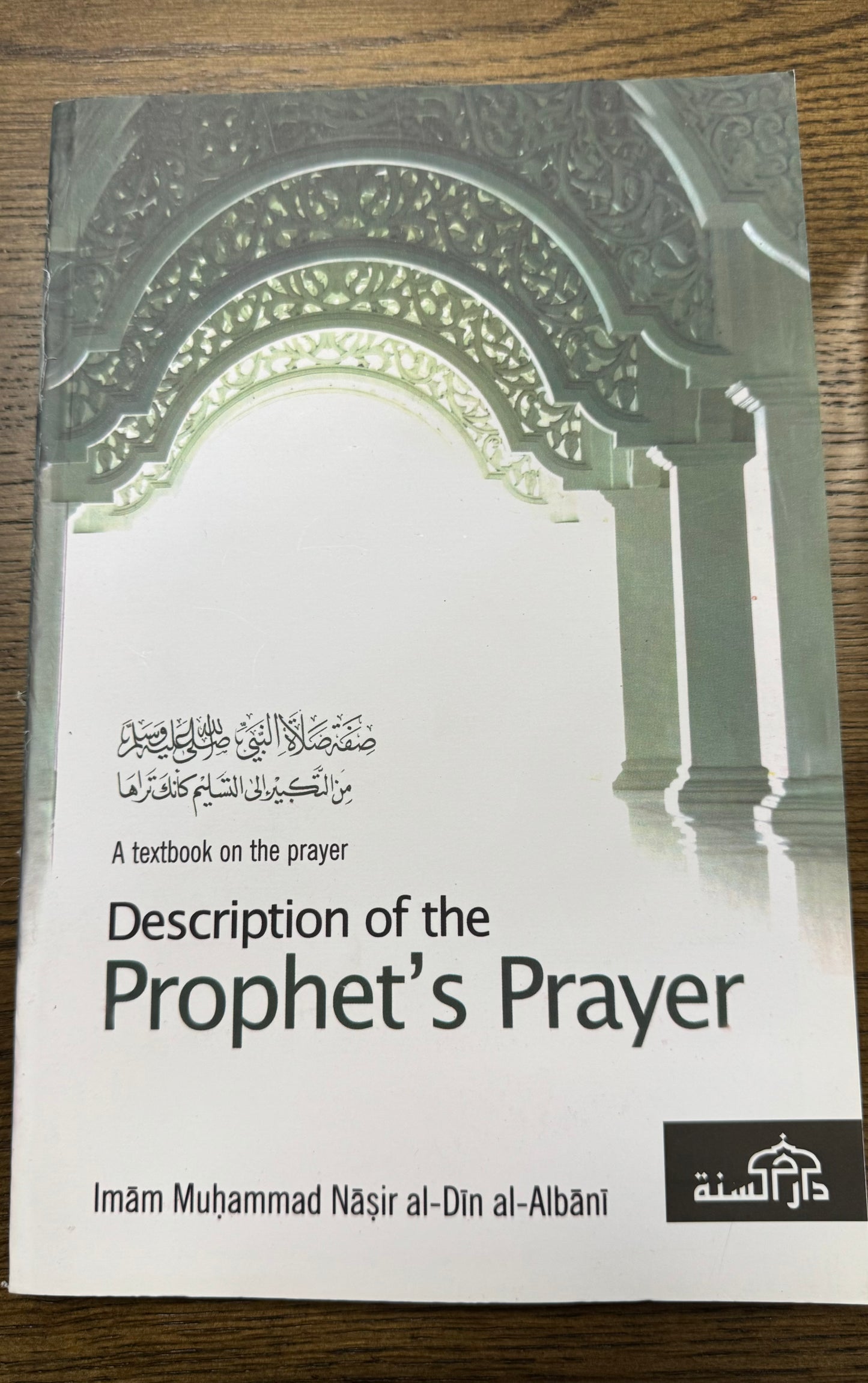 A textbook on the Prayer Description of the Prophet’s Prayer