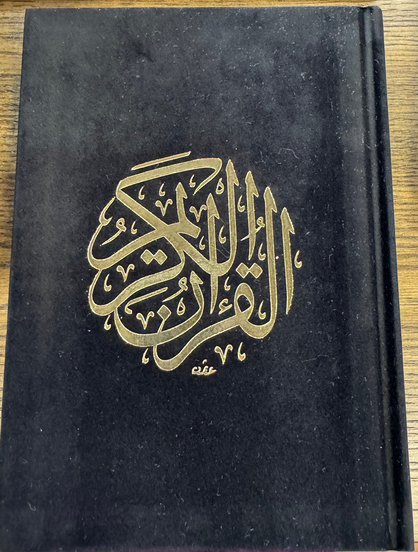 Velvet covered Quran