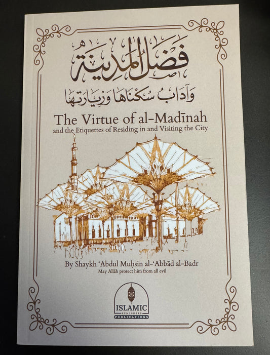 The Virtue of Al Madinah