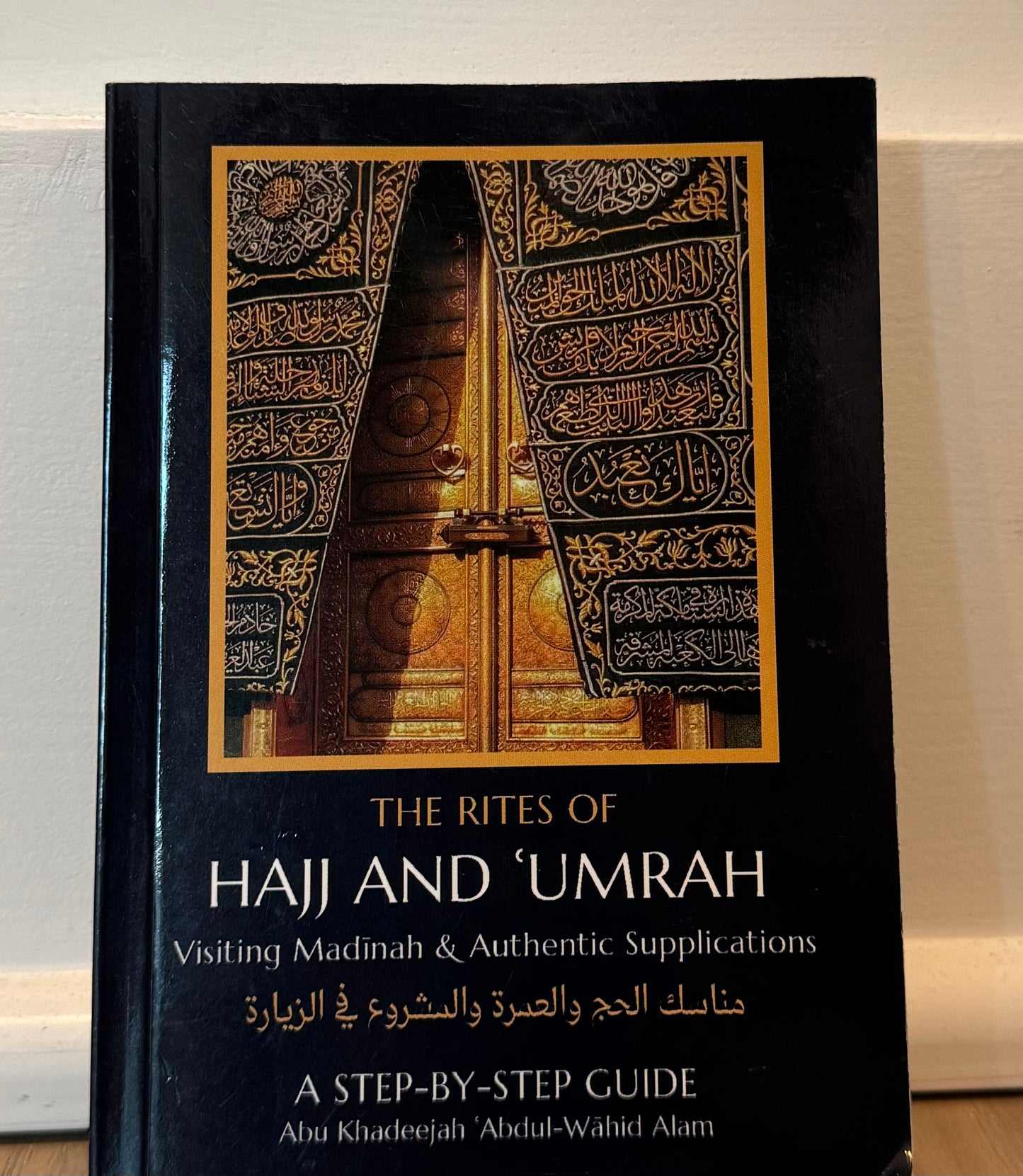 The Rites of Hajj and Umrah