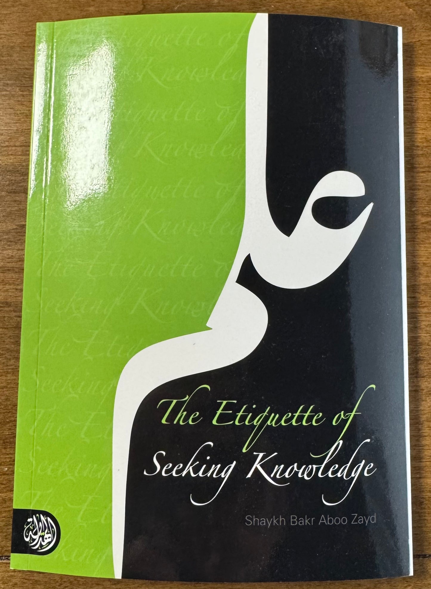 The Etiquette of Seeking Knowledge