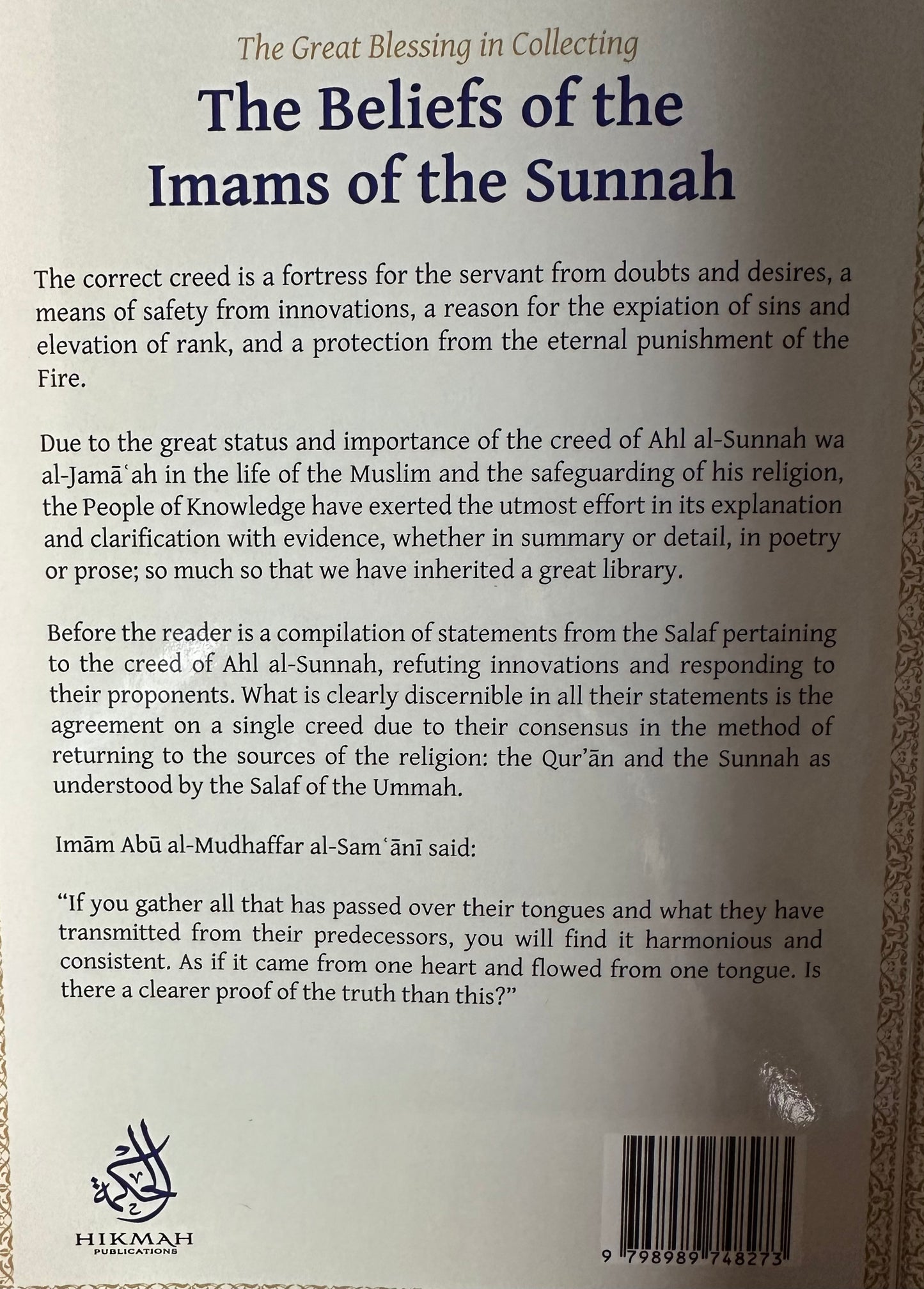 The Beliefs of the Imams of the Sunnah