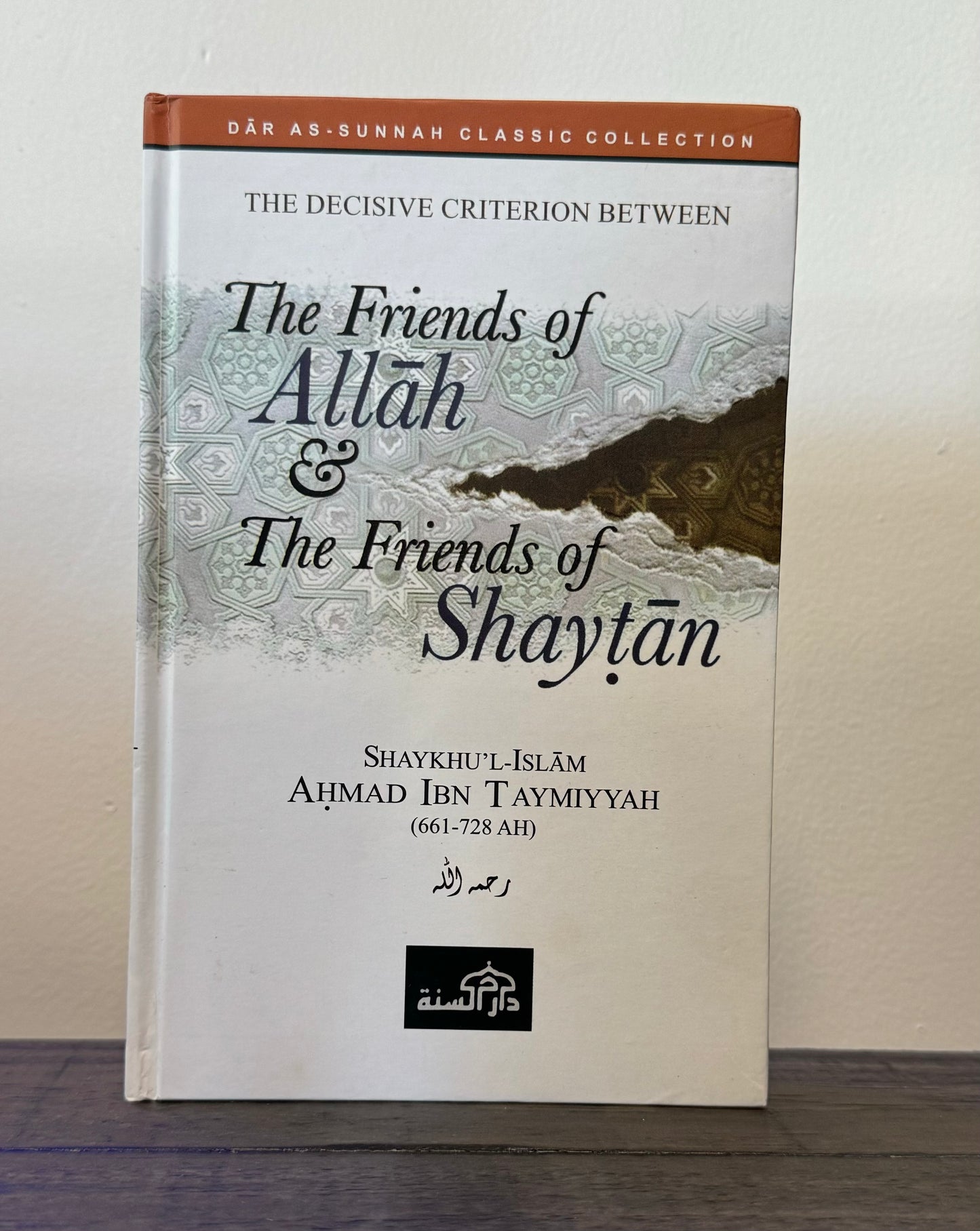 The Friends of Allah & The Friends of Shaytan