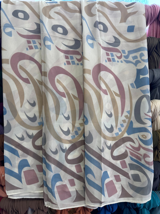 Blue and pink Arabic Calligraphy Hijab